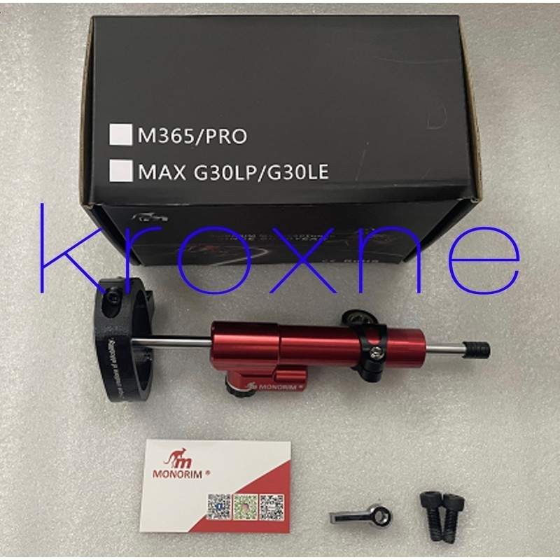 Monorim Mdamper - steering damper for Xiaomi electric scooters, Ninebot Max and similar models Monorim - 9 Monorim Mdamper steer